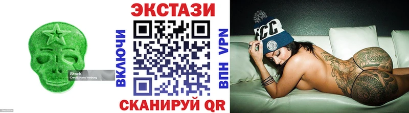 Экстази louis Vuitton  Купить  Малаховка 