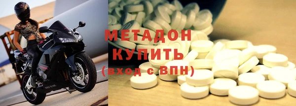 COCAINE Киренск