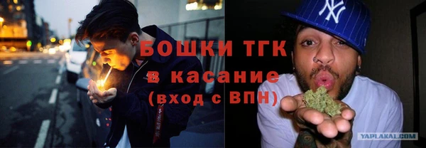 амфетамин Козловка