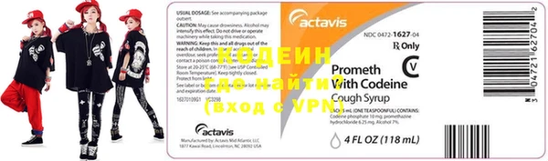 амфетамин Козловка