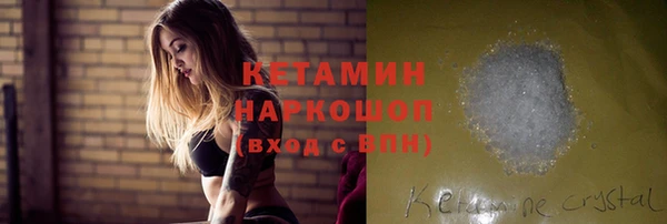 гашик Кинешма