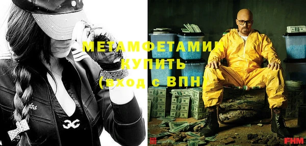 амфетамин Козловка