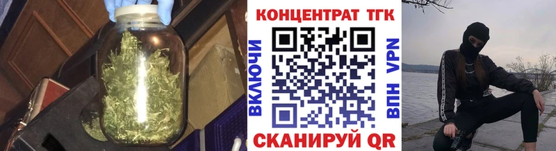 ТГК жижа  Купить  Малаховка 